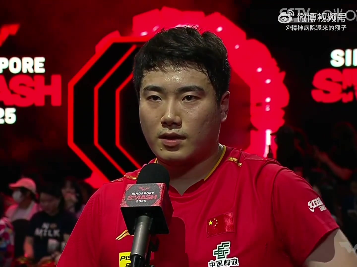 有些无奈🙁梁靖崑赛后采访时，观众爆发热烈“欢呼”打断采访