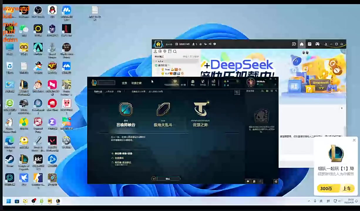 Mole与Wayward发生争执：我想怎玩就怎玩，我喊一句我是你儿子，行不？