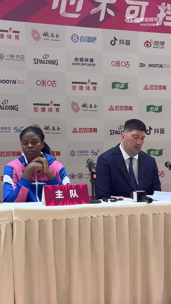 0-2落后！四川女篮主帅：告诉队员比赛还未结束 要打出我们的气质