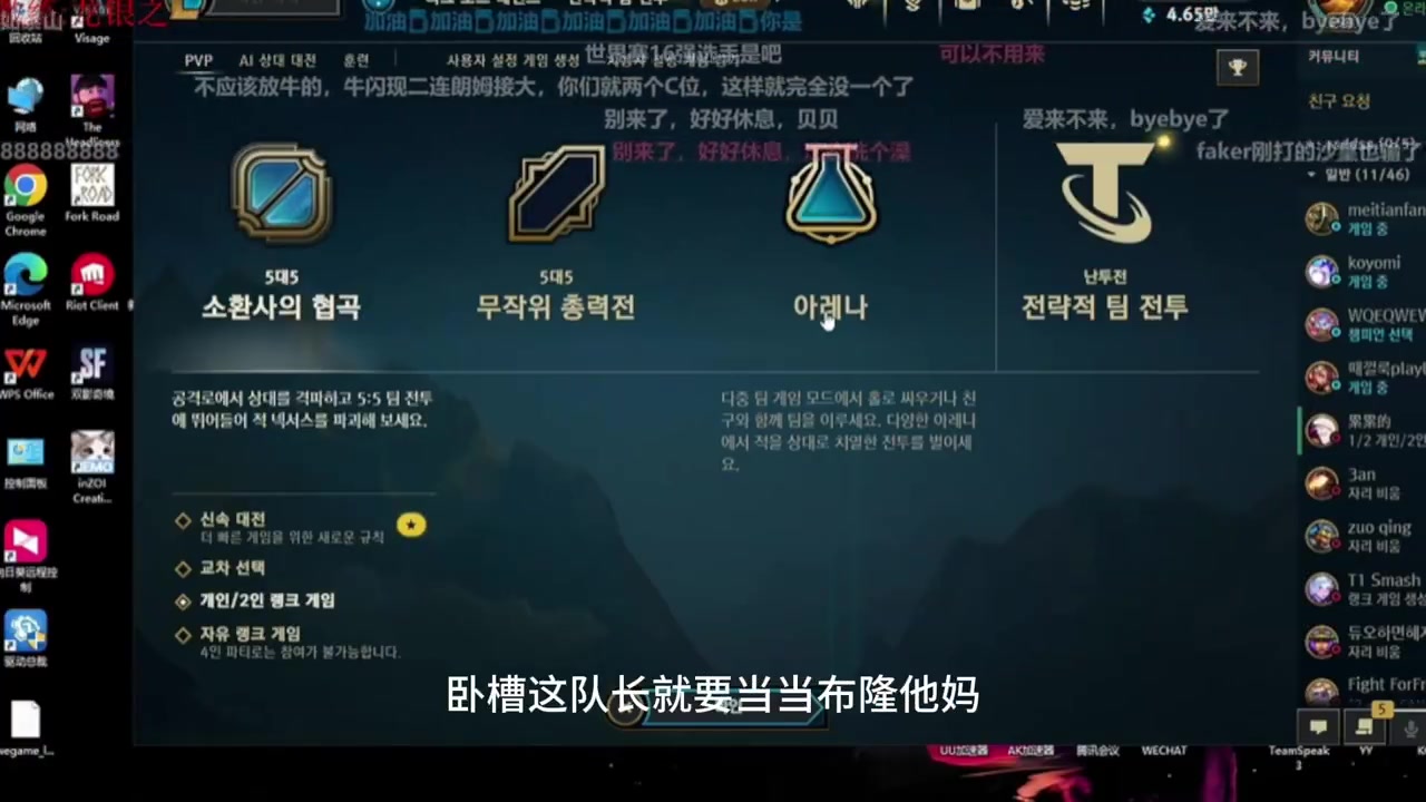 爆中爆！Icon：解说原话icon状态有点差，那解说死妈了