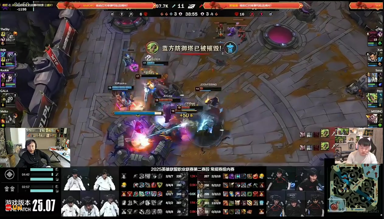 Uzi看回放逮捕谁没点基地：都点基地了啊，Ale闪现撞不应该