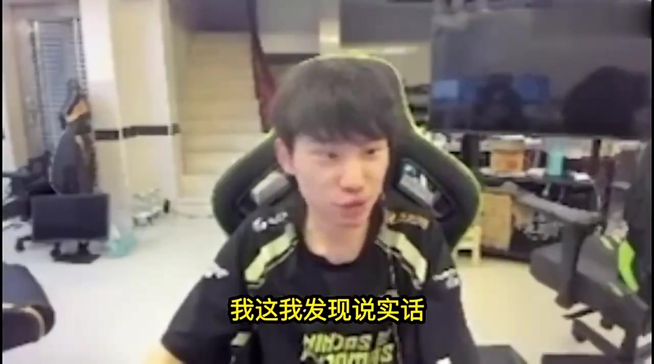 Doinb：终于理解主场优势在哪了，别人坐飞机过来都是困的