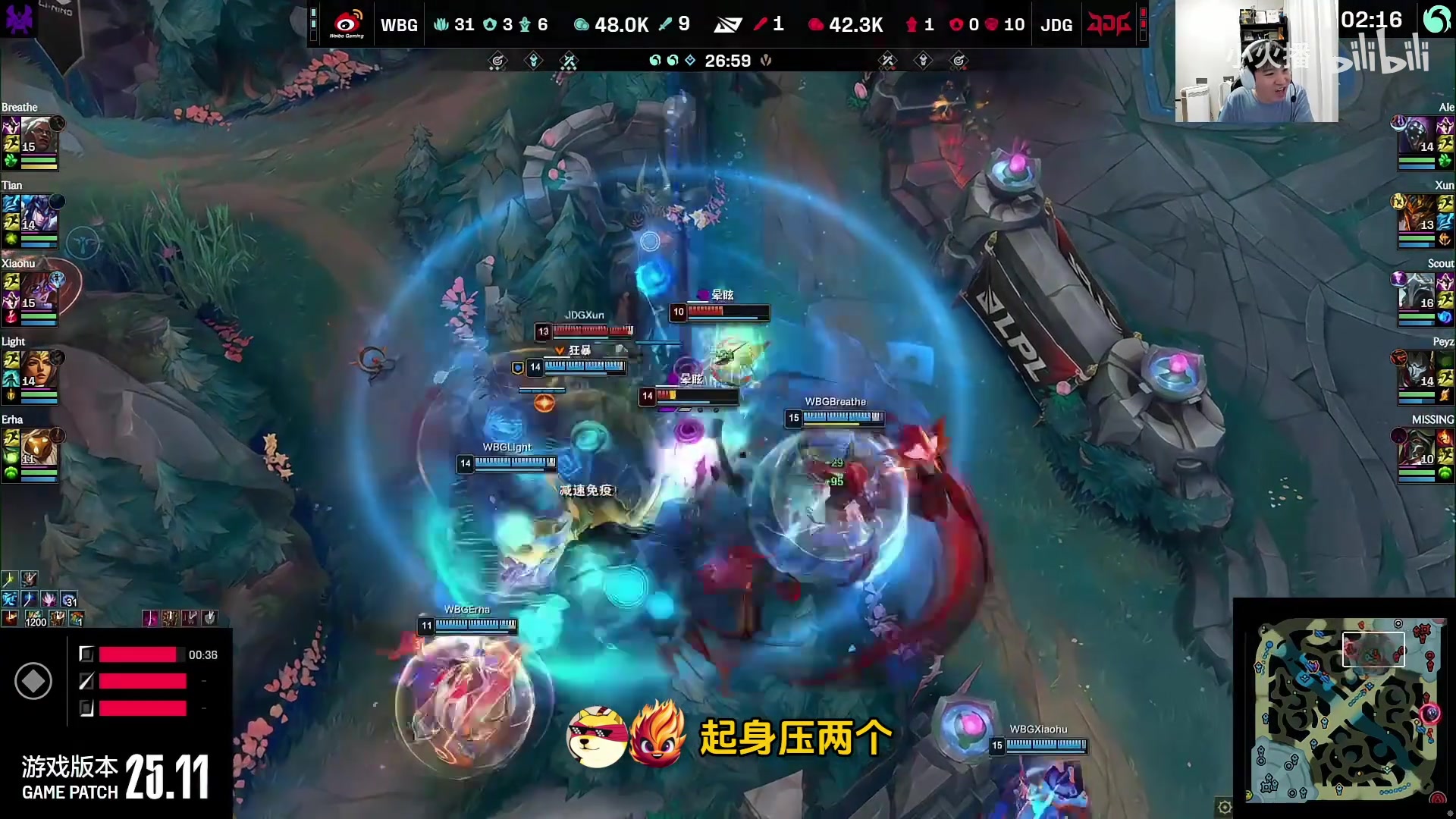 Letme：WBG不菜是沉睡雄狮！iG也不菜只是BLG回来之后谁都是菜X！