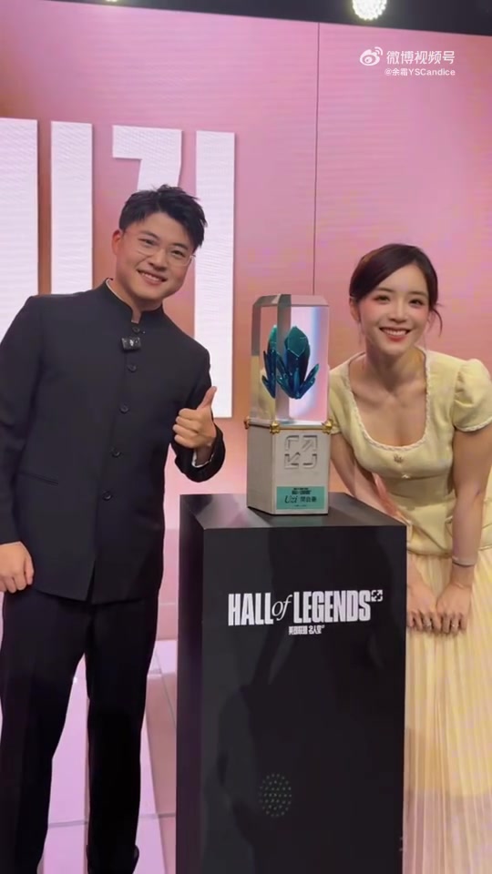 女主持人余霜更新与Uzi合影视频：原来2018已经是7年前了😭